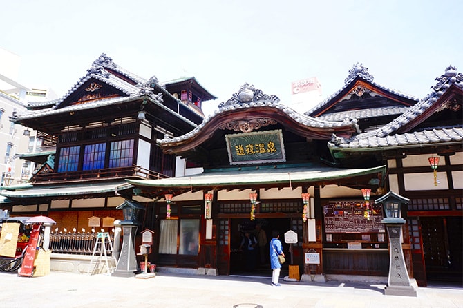 道後温泉本館