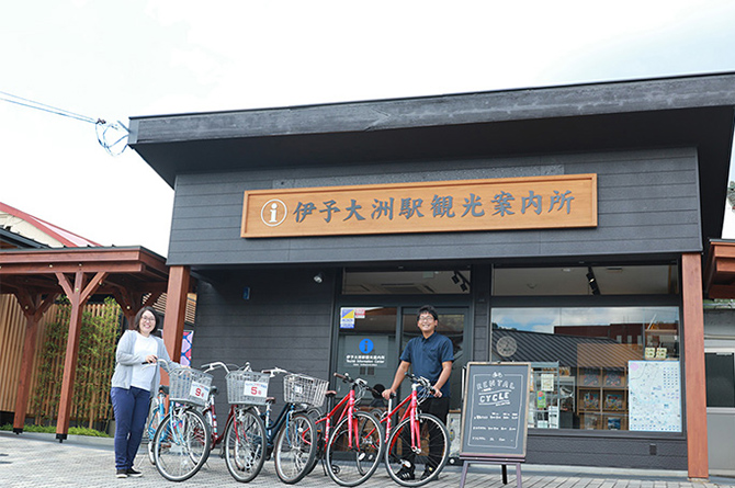 伊予大洲駅観光案内所