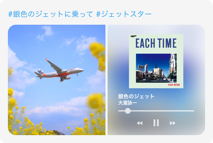応募方法