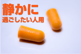 限定オプション