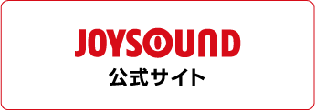 JOYSOUND