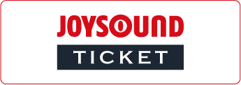 JOYSOUND TICKET