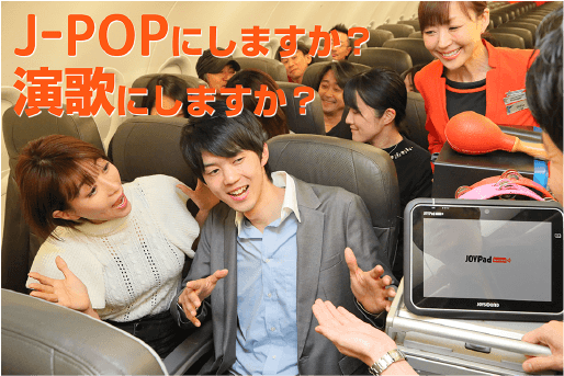 サービス